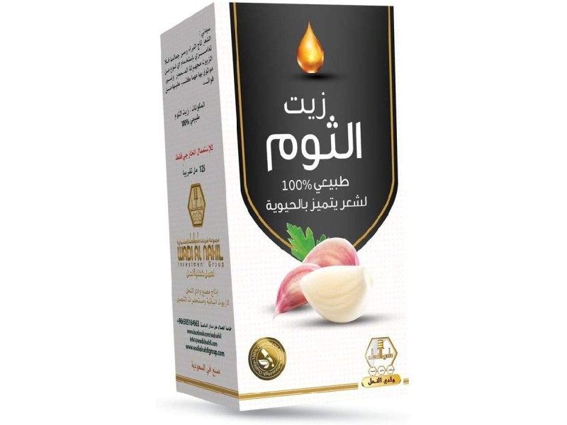 WADI AL-NAHIL BODY OIL 125 ML GARLIC