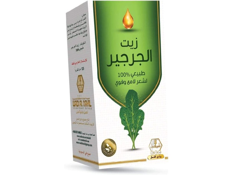 Wadi al-nahil hair oil 125 ml watercress
