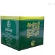 Wadi al-nahil moroccan soap 300 gm natural