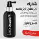 Waterman grow more elixir hair spray 100 ml